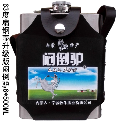 500皮钢扁
