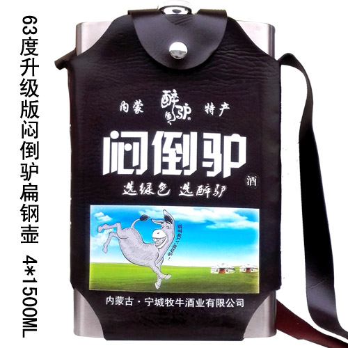 1500闷倒驴外皮钢瓶