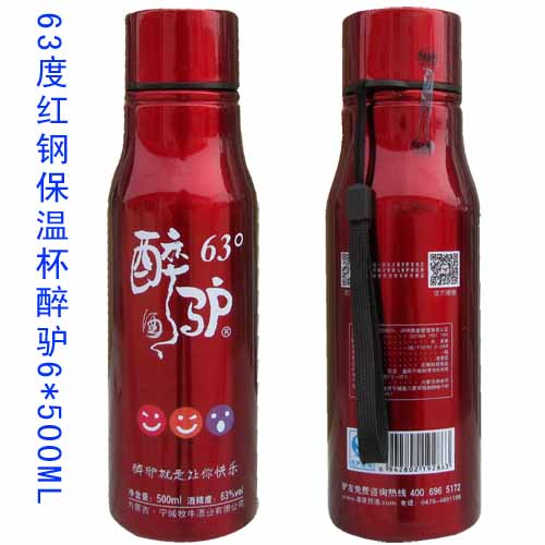63度500ML红钢壶醉驴