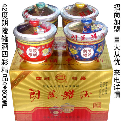 四彩精品42升级版组盒