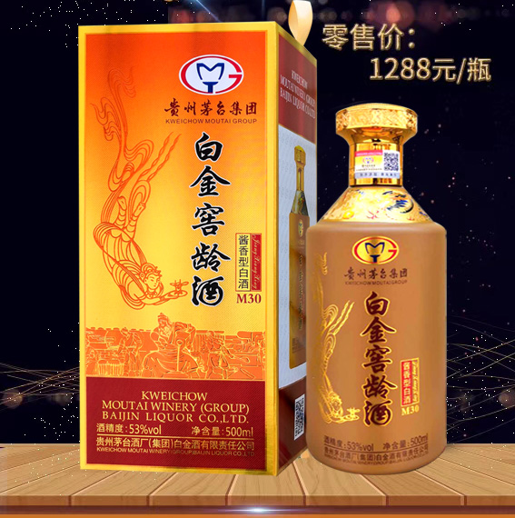 茅台白金窖龄酒M30